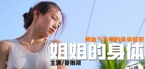 Bố địt con đĩ trên xe lúc đi cắm trại