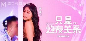 Em gái lừa dối bạn trai để bước vào ngành giải trí đồi trụy